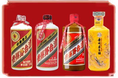 徐州市丰县烟酒回收贵州茅台酒.jpg